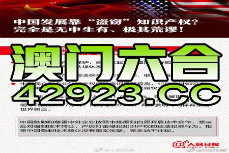 2024新澳资料免费大全，动态词语解释落实_V版11.15.15