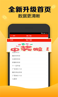 澳门一肖一码一必中一肖同舟前进，效率资料解释落实_iPad3.4.52