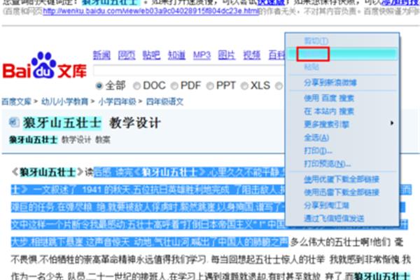 2024澳门六今晚开奖记录，准确资料解释落实_app40.54.87