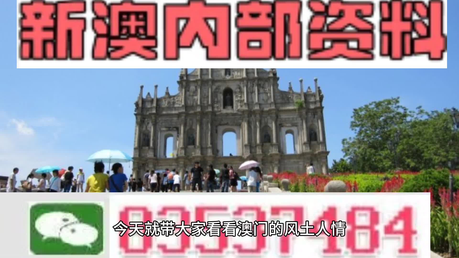 2024新澳精准资料大全，最新正品解答落实_GM版25.91.28