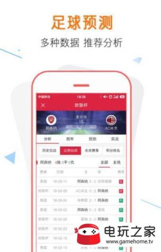 刘伯温期准选一肖930，数据资料解释落实_app25.18.11