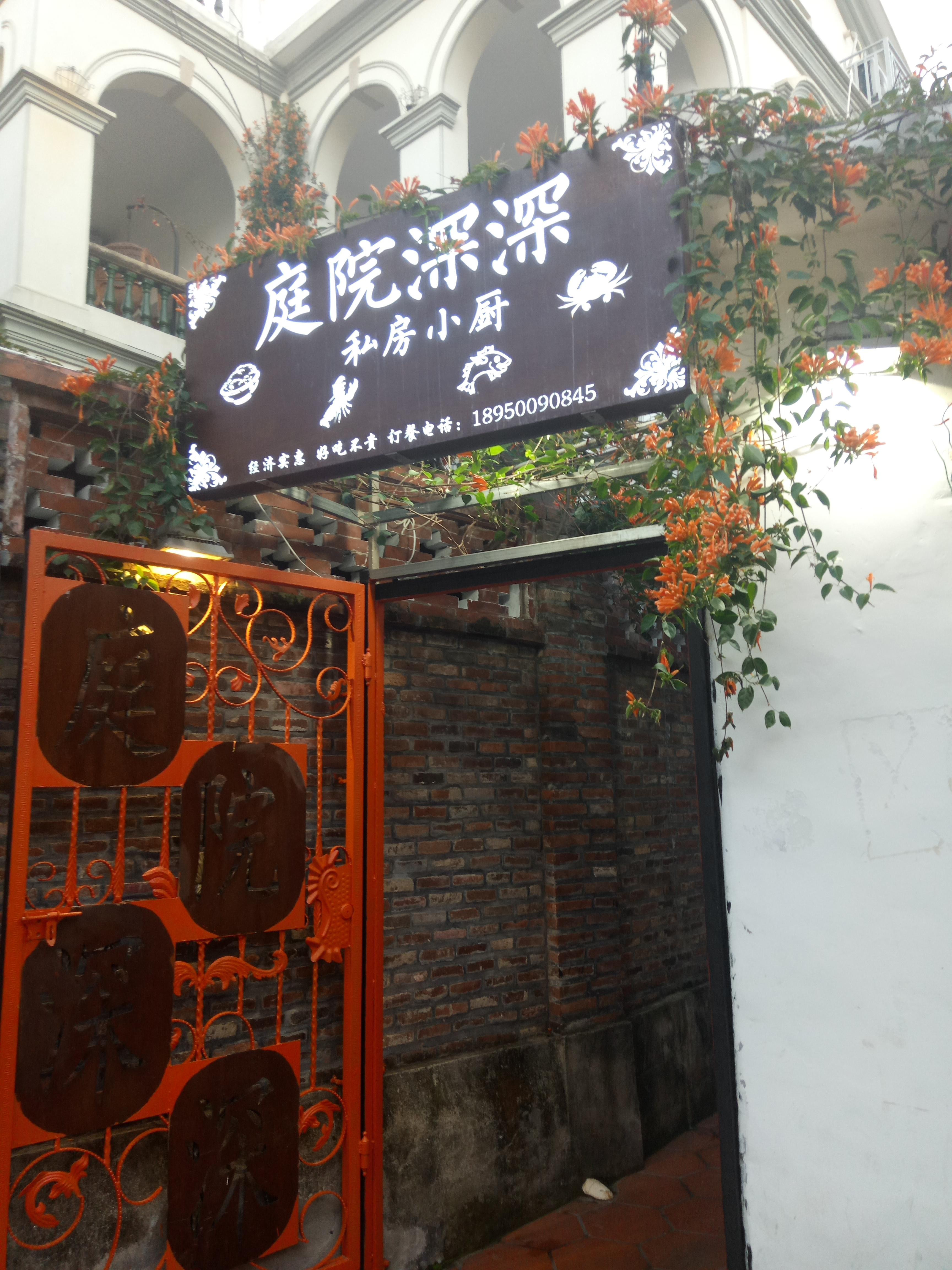 音乐魔法探索