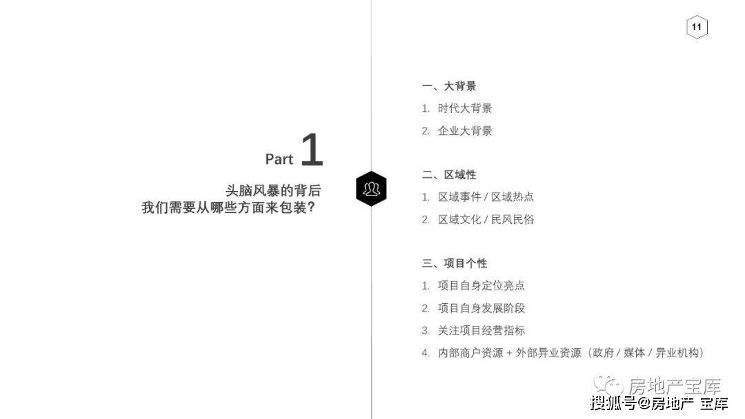 商用中央空调 第1020页