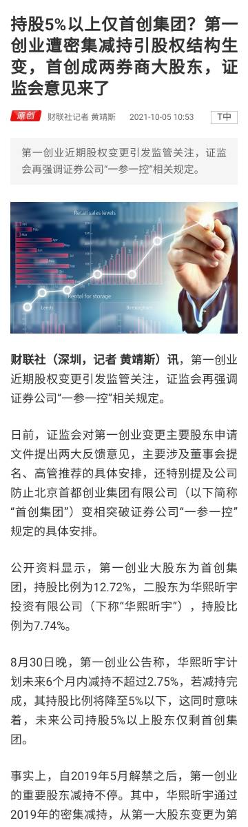 刘伯温一肖一码资料大公开，最新答案解释落实_HD94.17.75