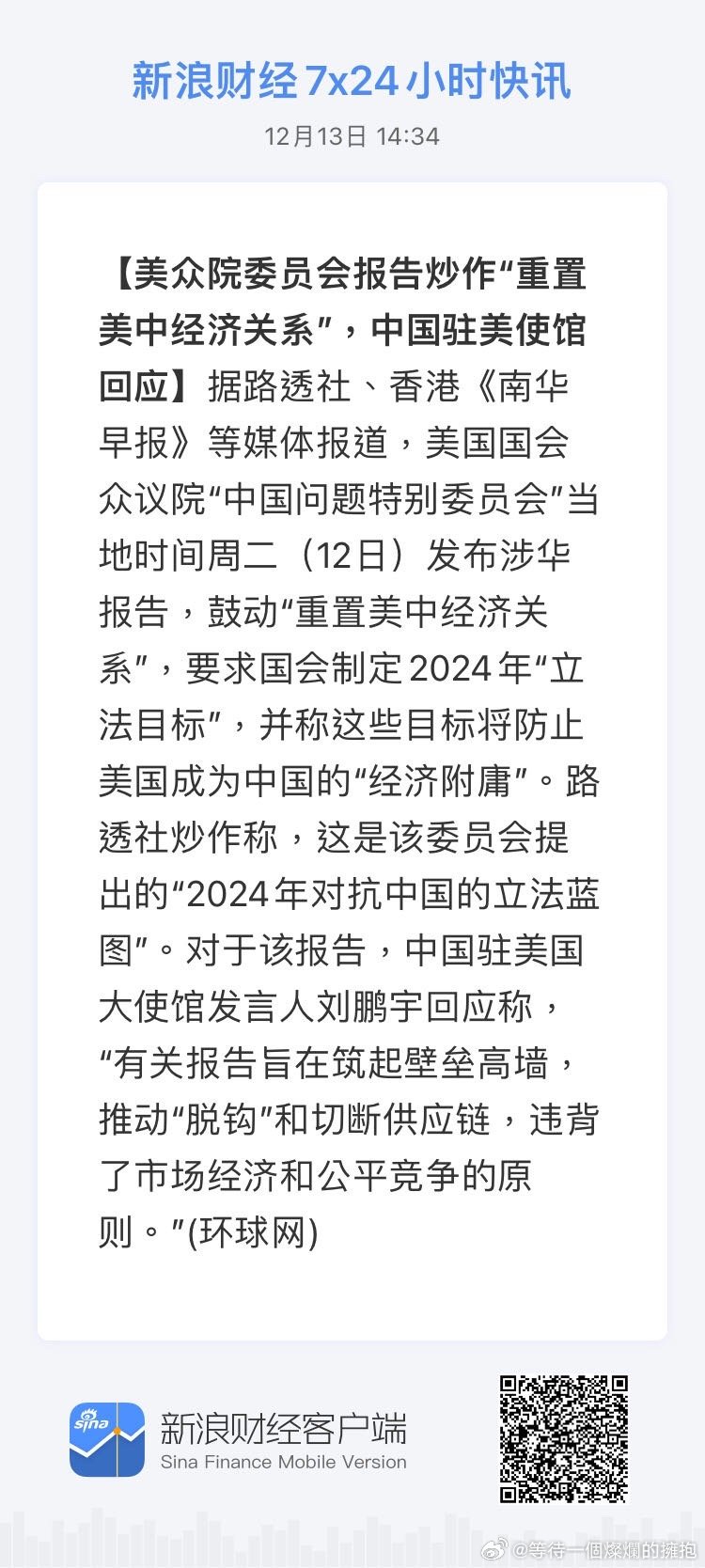 商用中央空调 第1018页