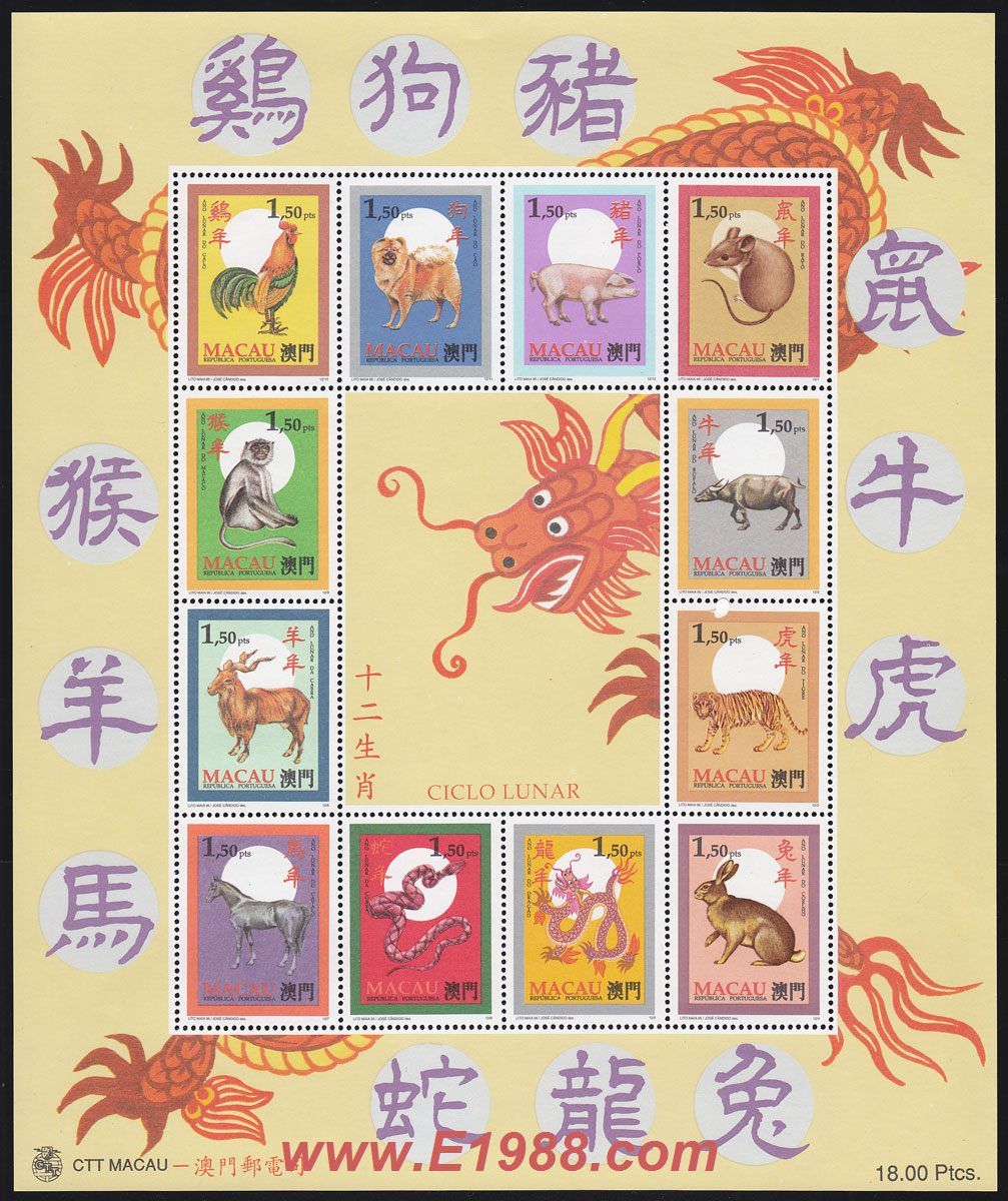 澳门正版资料大全资料生肖卡，绝对经典解释落实_网页版92.100.88