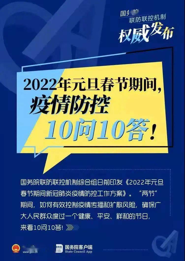 2024澳门免费最精准龙门，最新热门解答落实_The55.92.65