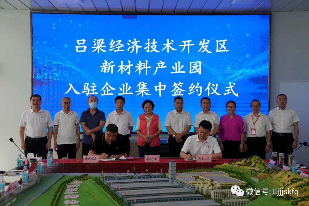 产业发展方向与策略解析