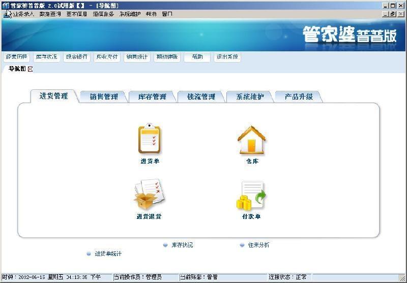 管家婆一哨一吗100中，最新答案解释落实_VIP78.15.75