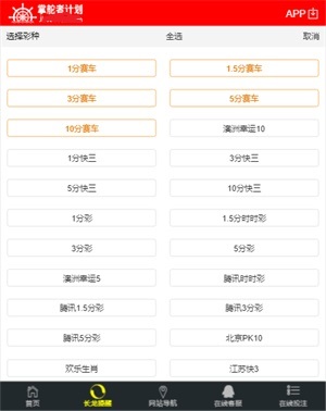 二四六香港管家婆期期准资料大全，决策资料解释落实_iPhone68.58.96