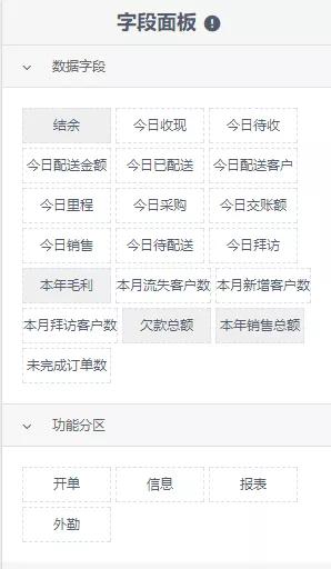 二四六香港管家婆生肖表，数据资料解释落实_VIP72.21.20
