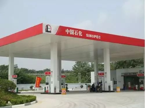 永定中石化加油站，变化、学习与自信的力量铸就辉煌之路