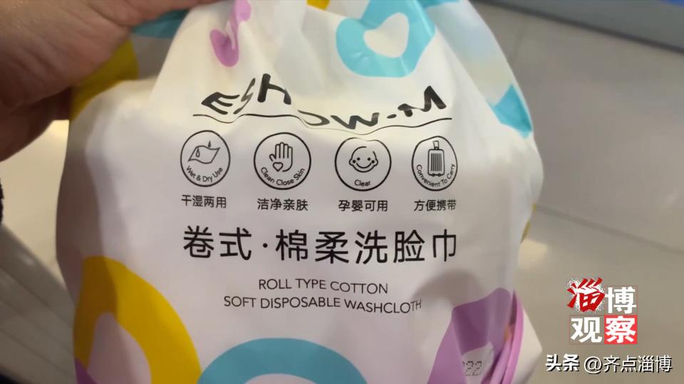 药店体验优化