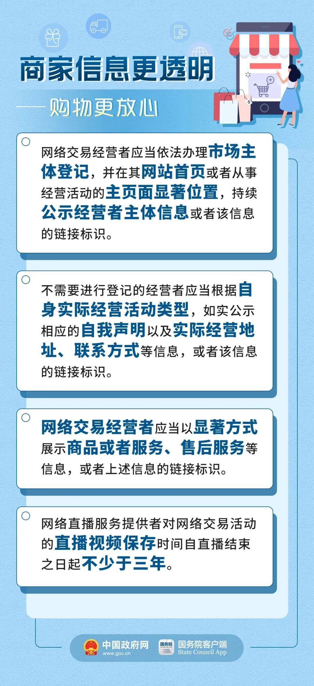 新澳天天开奖资料大全，最新热门解答落实_3D50.37.40