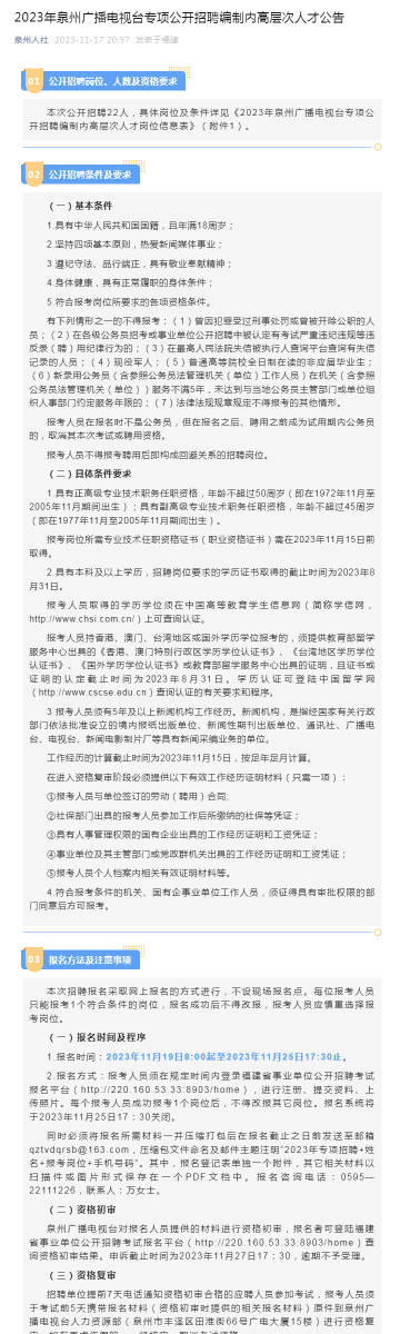 刘伯温一肖一码资料大公开，最新热门解答落实_网页版59.14.94