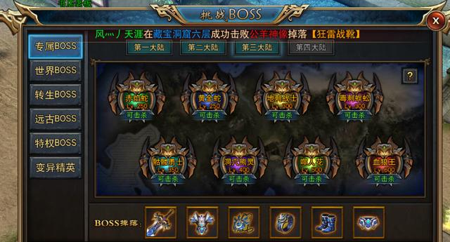 传奇新开网站传奇三肖，最佳精选解释落实_3D63.6.13