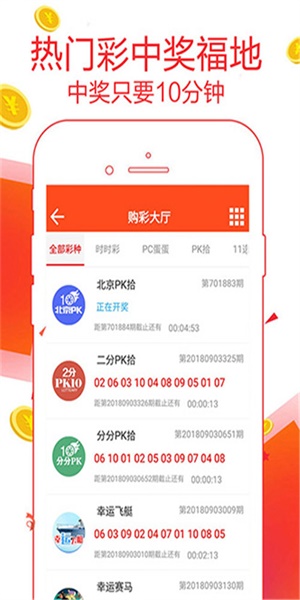 2024年天天开好彩资料，决策资料解释落实_ios58.39.92