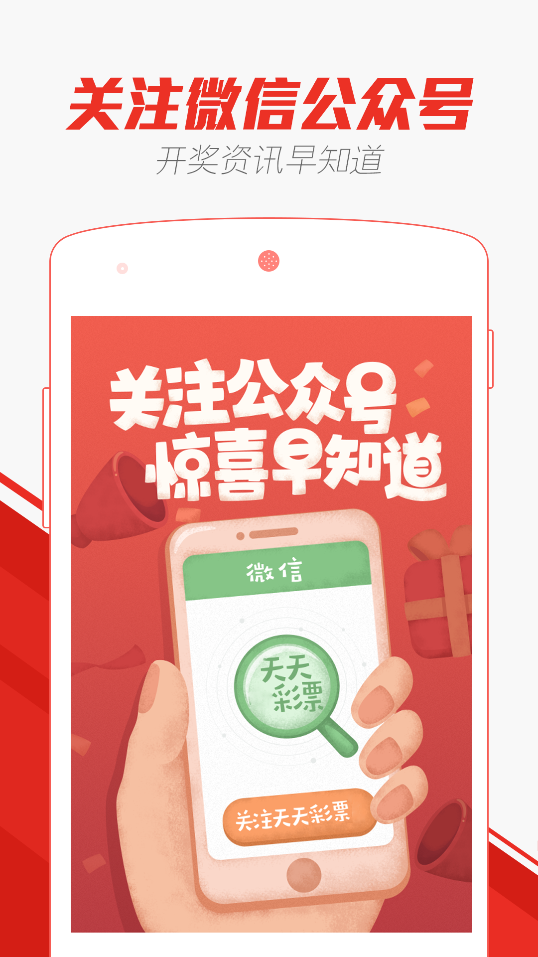二四六香港天天开彩大全，数据资料解释落实_3D17.75.34