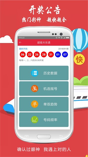 刘伯温四肖中特选料930的下载方式，动态词语解释落实_ios1.6.83