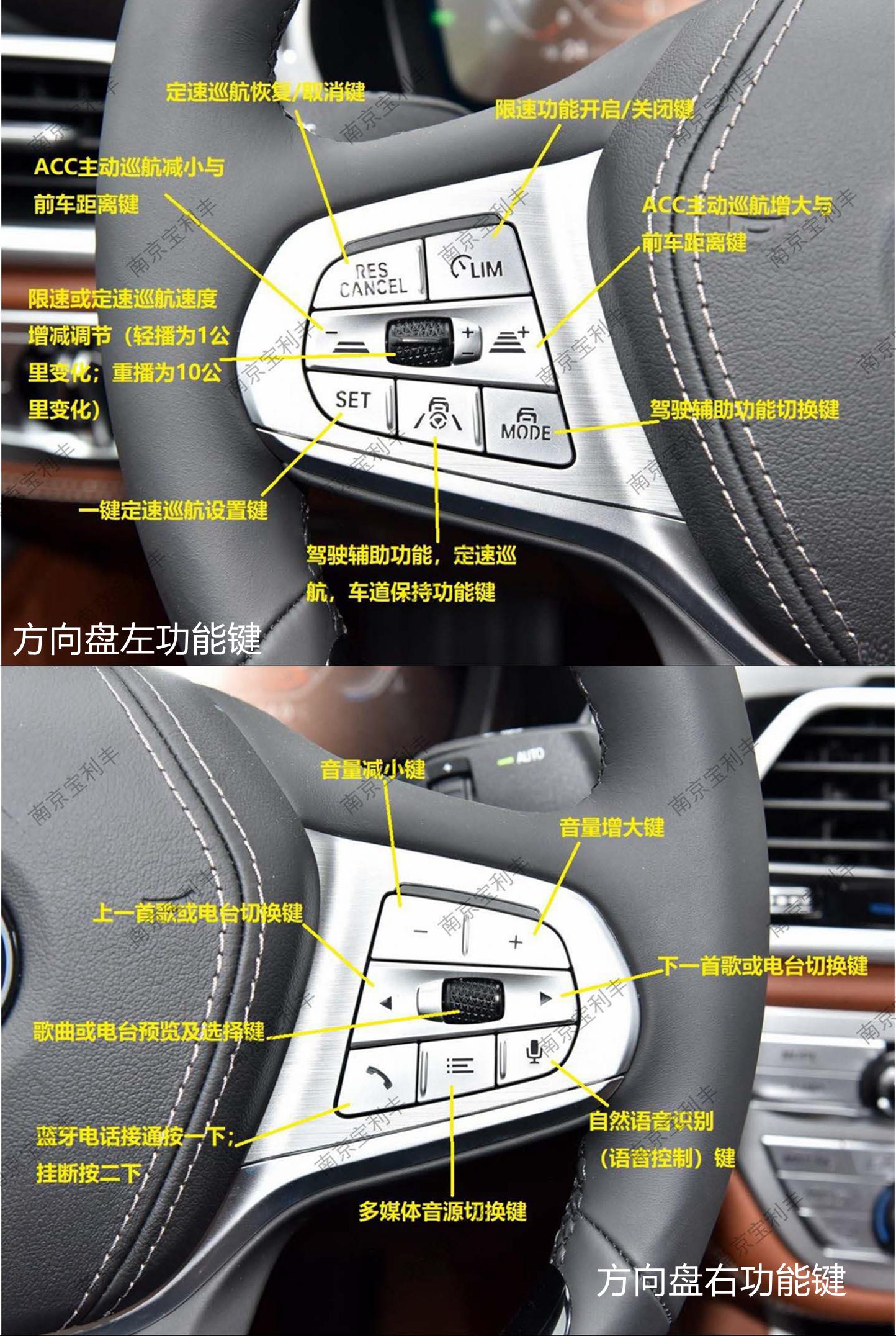 宝马中控台，自然美景的旅行体验与操作指南