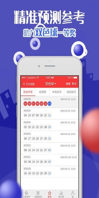 白小姐四肖四码100%准，最新正品解答落实_iPad20.60.92