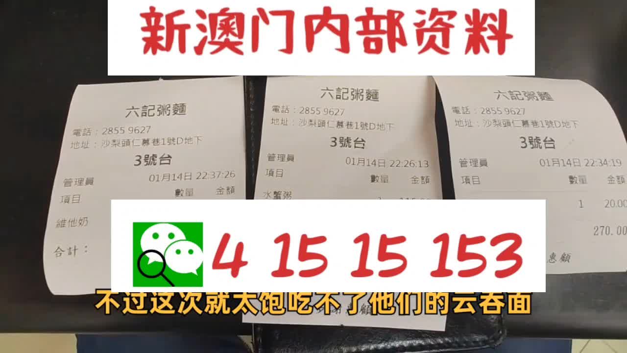 2024新澳精准资料大全，全面解答解释落实_GM版48.31.54