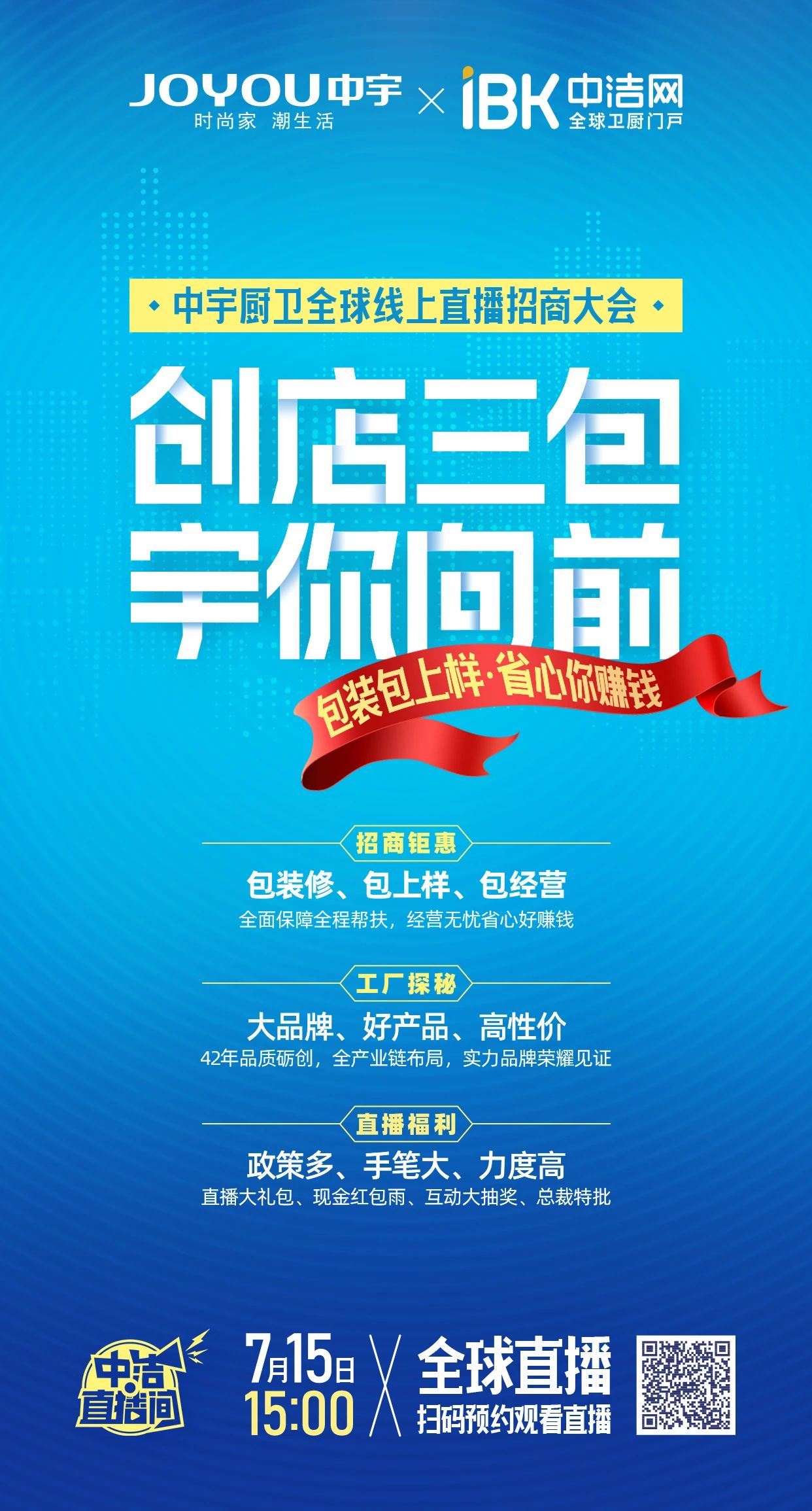 企业宣传实践与影响洞察