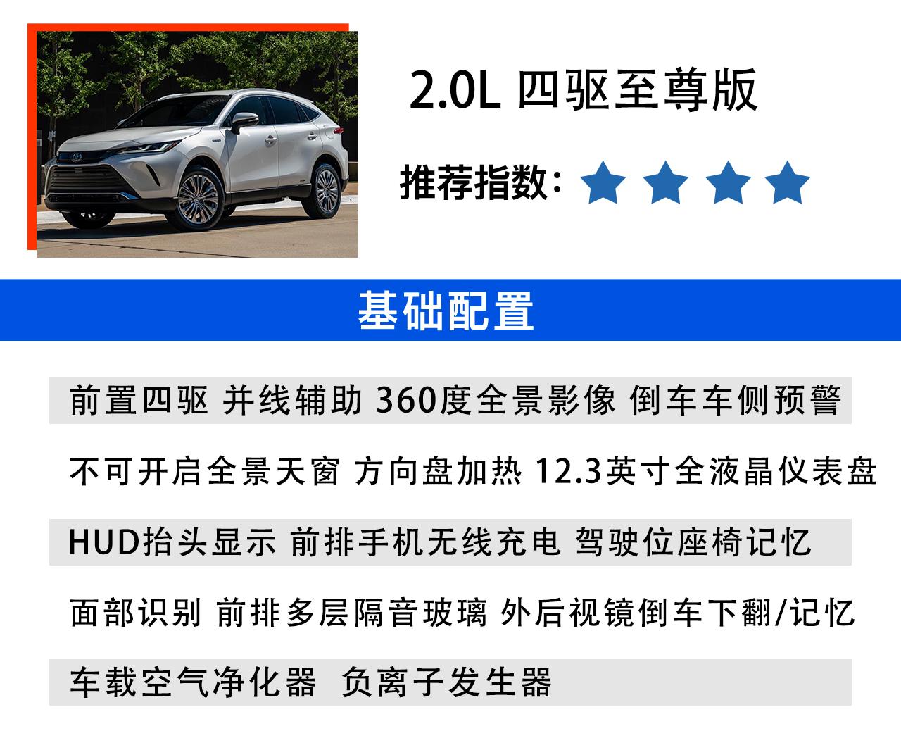威飒价格