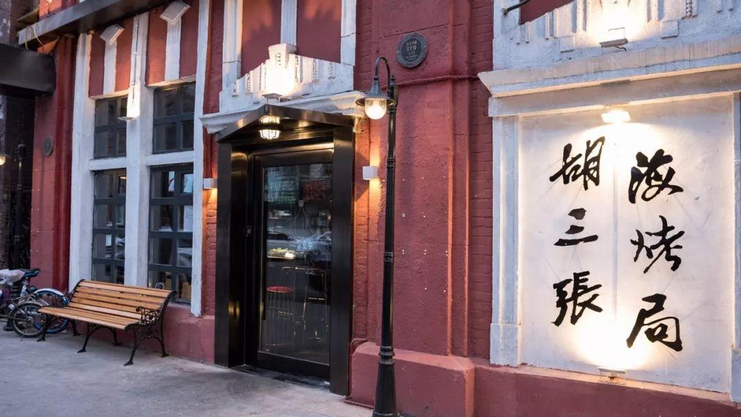 隐藏环境治理小店的神秘面纱