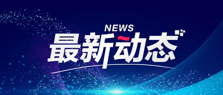 传媒新潮流