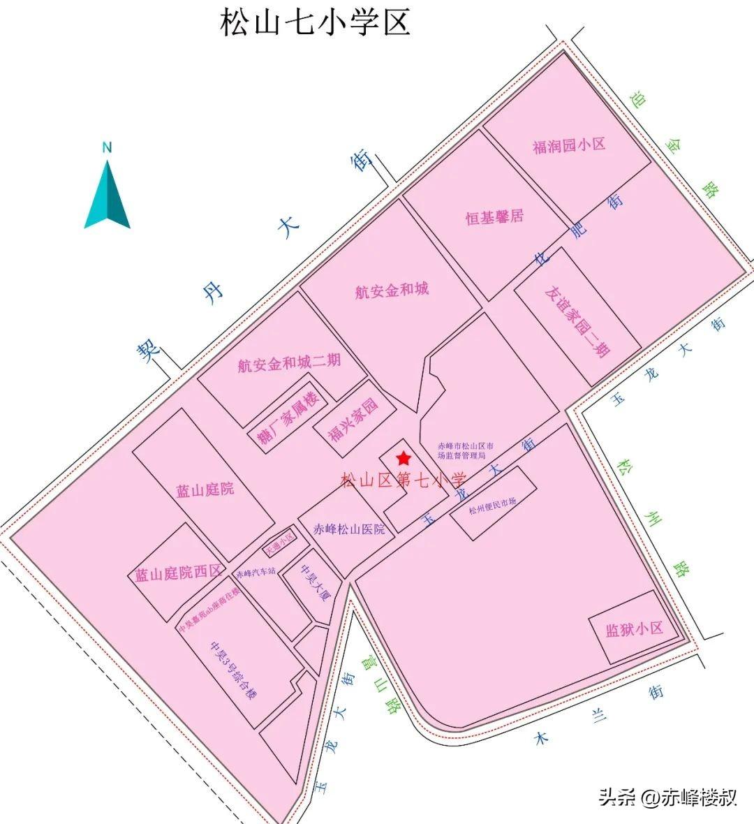 蓝山2023款配置