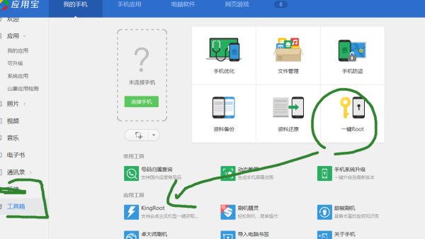 探寻小巷神秘宝藏店