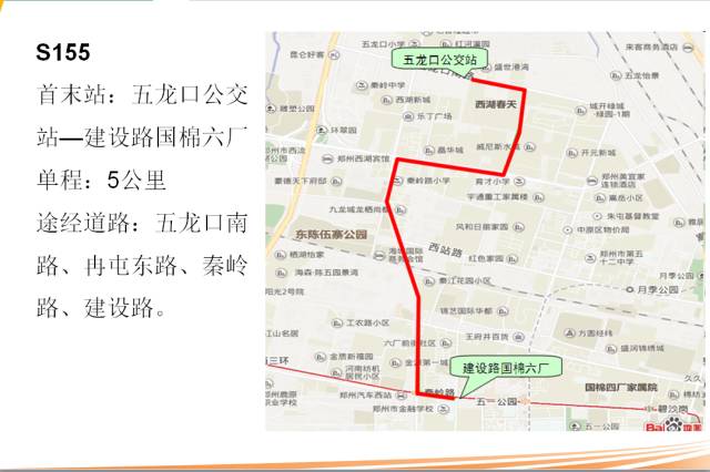 北京到曹县出行指南