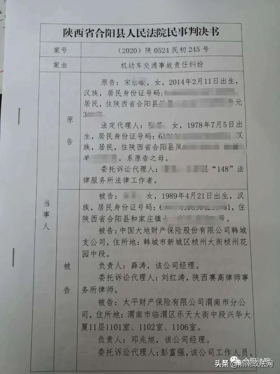 表格直观化