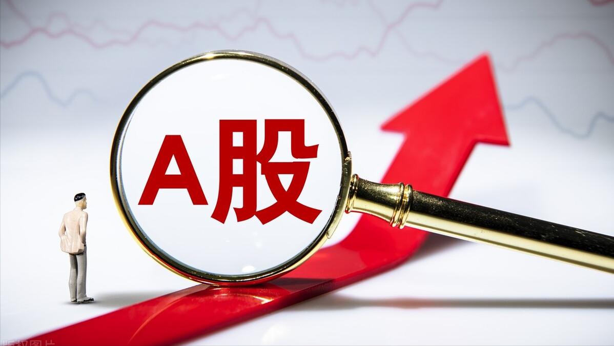 鸿蒙概念股