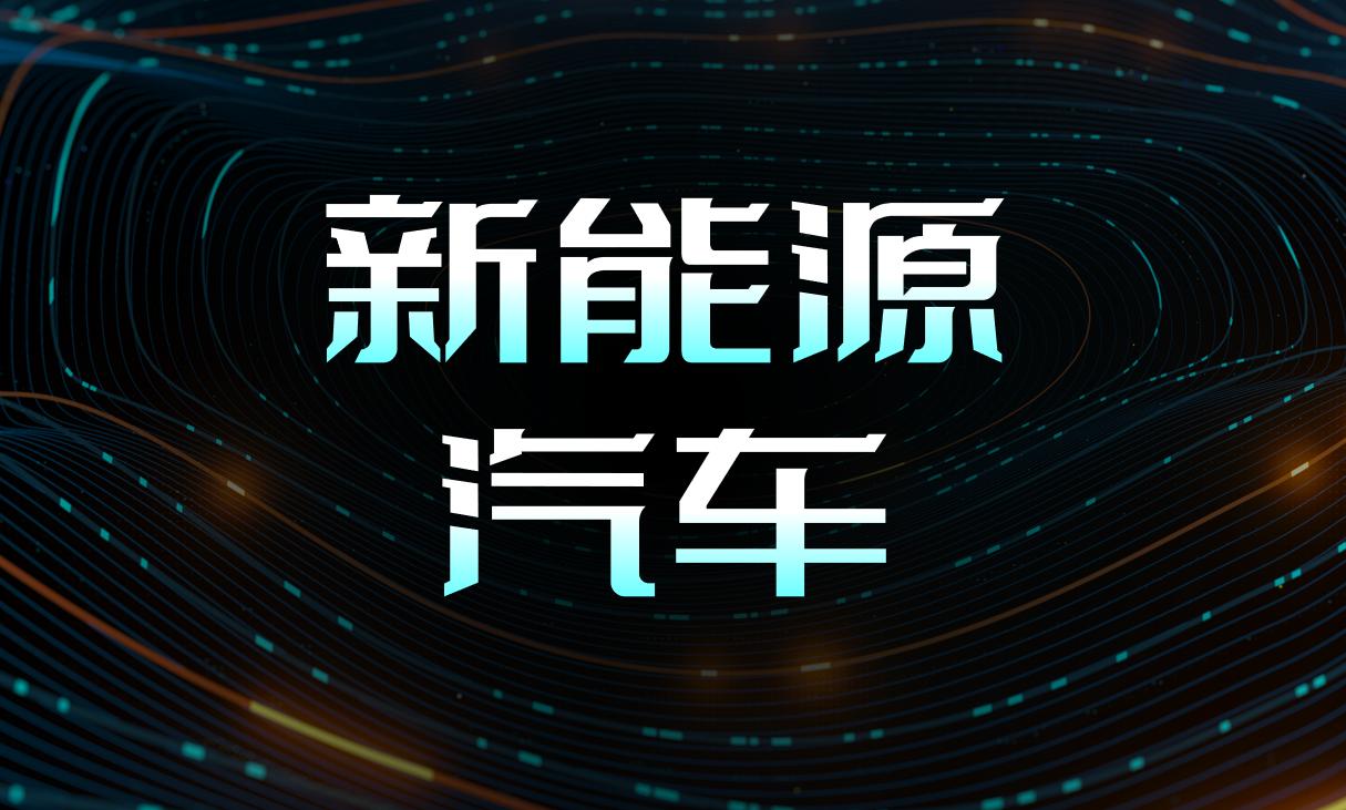 比亚迪最新降价情况