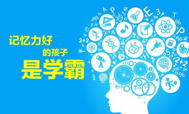 一眼记牢的秘诀