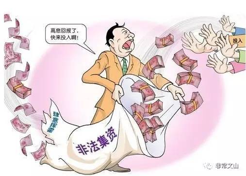 扮穷卖惨吸粉