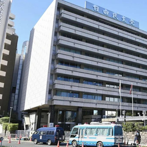 首相官邸外围栏冲撞事件