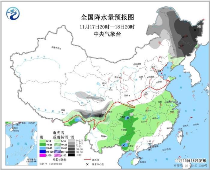 低温天气应对
