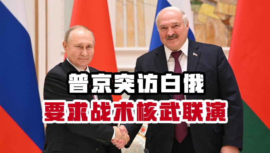 俄乌冲突