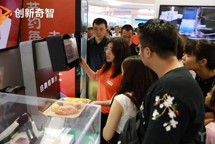 科技新品重塑未来生活体验