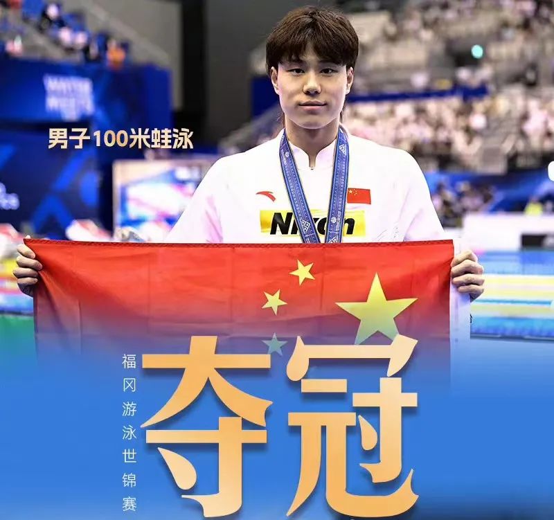 覃海洋