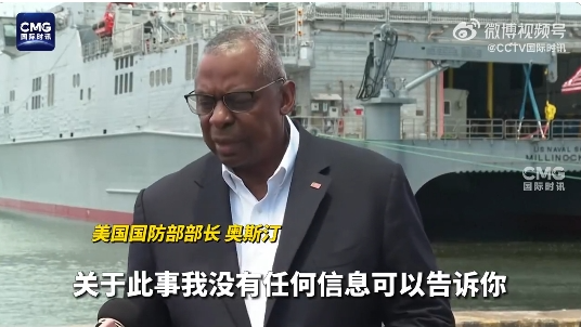 中方表态分析