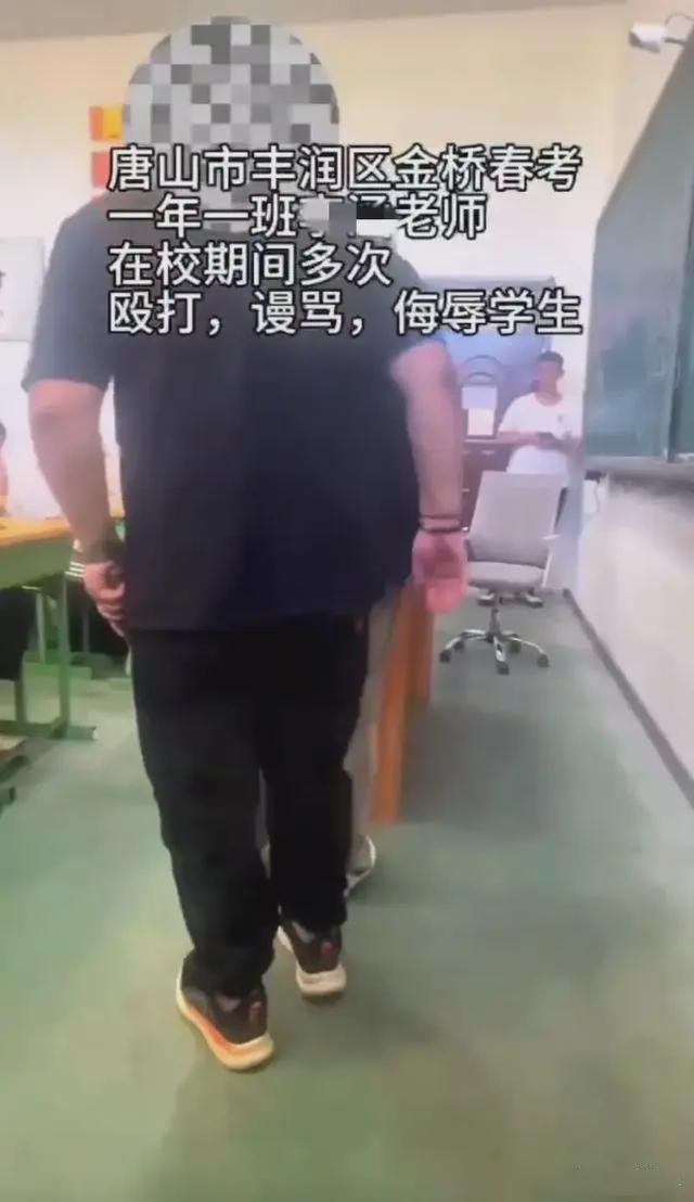 老师羽毛球拍事件争议