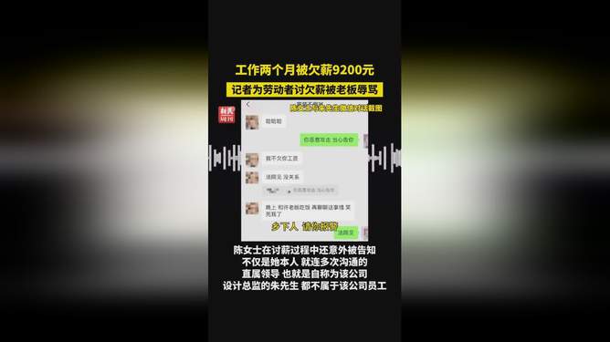 职场权益保护