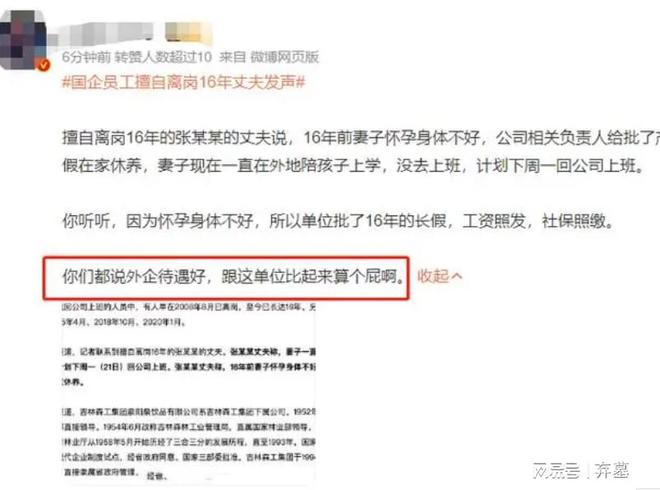 科技新品重塑生活