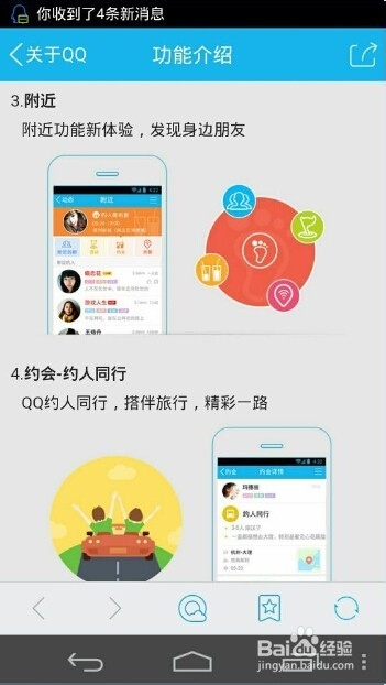 探索未知小巷（或附近工作）
