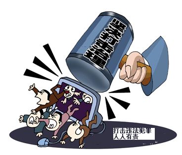 公安网安