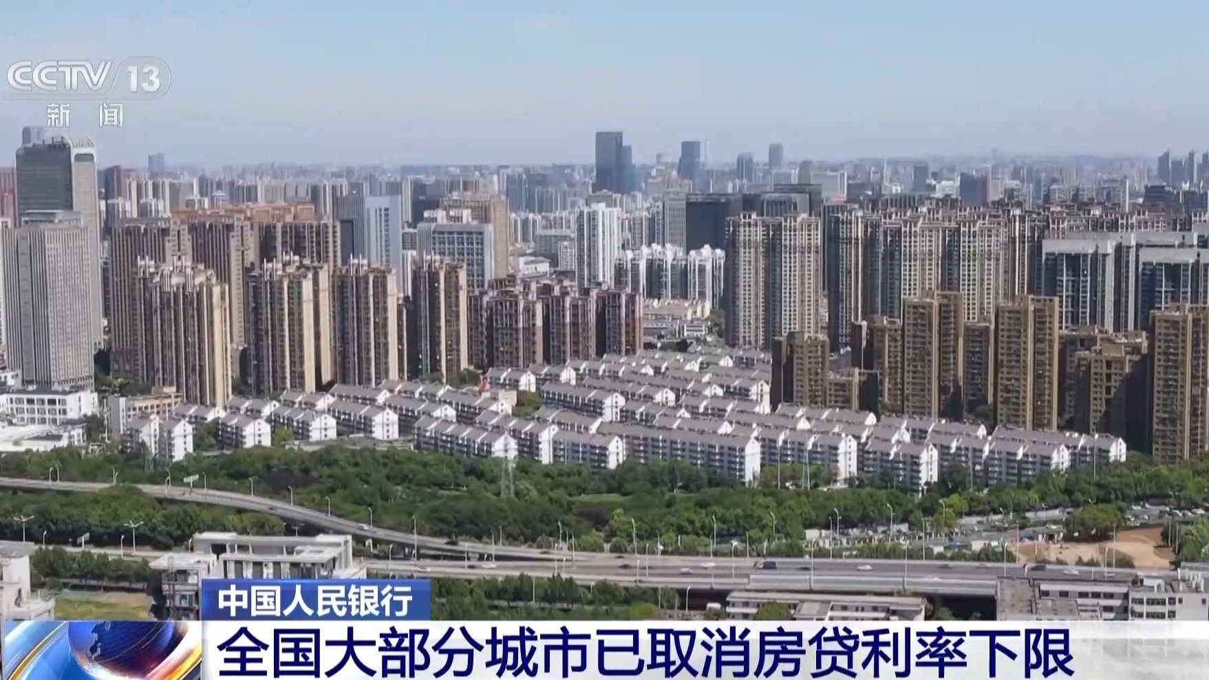 全国城市取消首二套房区分